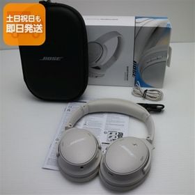 超美品 QuietComfort Headphones ホワイトスモーク ヘッドホン BOSE 即日発送 あすつく 土日祝発送OK