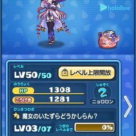 UZ+宝鐘マリン(ハロウィン)所持 初期アカウント | 妖怪ウォッチ ぷにぷにのアカウントデータ、RMTの販売・買取一覧