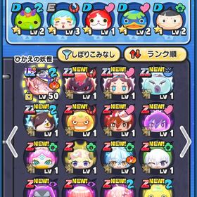 石垢！ | 妖怪ウォッチ ぷにぷにのアカウントデータ、RMTの販売・買取一覧