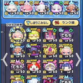 妖怪ウォッチぷにぷに 引退アカウント | 妖怪ウォッチ ぷにぷにのアカウントデータ、RMTの販売・買取一覧