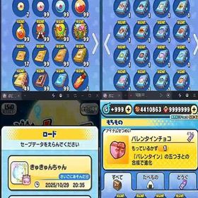 a90 Ｙポ441万 Uz+18 Uz 120 ZZZ 164 ZZ 117 メアド変更⭕名前変更⭕ | 妖怪ウォッチ ぷにぷにのアカウントデータ、RMTの販売・買取一覧