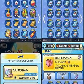 a96 Ｙポ457万 Uz+18 Uz 120 ZZZ 170 ZZ 112 メアド変更⭕名前変更⭕ | 妖怪ウォッチ ぷにぷにのアカウントデータ、RMTの販売・買取一覧