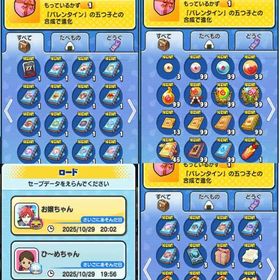 a98 Ｙポ427万 Uz+18 Uz 120 ZZZ 172 ZZ 108 メアド変更 名前変更⭕ | 妖怪ウォッチ ぷにぷにのアカウントデータ、RMTの販売・買取一覧