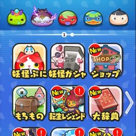 ぷにぷに石垢 30万Yポイント 1アカウント2500円 | 妖怪ウォッチ ぷにぷにのアカウントデータ、RMTの販売・買取一覧