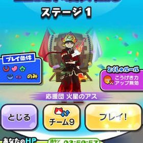 格安ゲート周回❗️チート無し❗️ | 妖怪ウォッチ ぷにぷにのアカウントデータ、RMTの販売・買取一覧