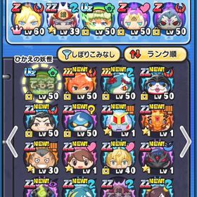 ぷにぷに垢 | 妖怪ウォッチ ぷにぷにのアカウントデータ、RMTの販売・買取一覧