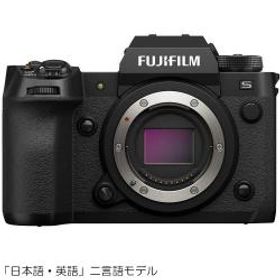 フジフイルム X-H2S JP ボディ