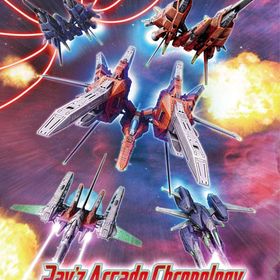 PS4 レイズ アーケード クロノロジー 特装版