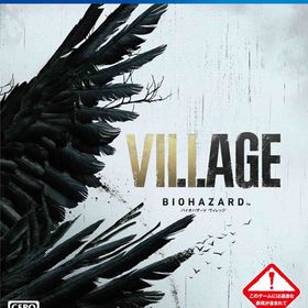 【特典】PS4 BIOHAZARD VILLAGE 通常版