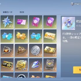 破格！！！五条ak衣装殿堂3、水晶2垢 | 荒野行動のアカウントデータ、RMTの販売・買取一覧