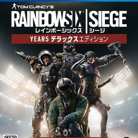 PS4 レインボーシックス シージ YEAR5デラックスエディション