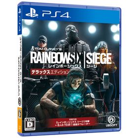 PS4 レインボーシックス シージ デラックスエディション