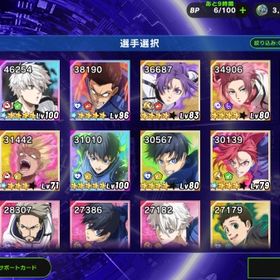 【石7万個↑】潜在5フェス蜂楽、潜在4LUCK潔、潜在1ハフバ凪フェス千切馬狼士道 | ブルーロックBLAZE BATTLE(ブレバト)のアカウントデータ、RMTの販売・買取一覧