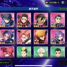 1.5周年 凪本能完凸 石41000個 | ブルーロックBLAZE BATTLE(ブレバト)のアカウントデータ、RMTの販売・買取一覧