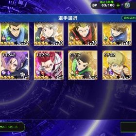 ブレバト 引退垢 | ブルーロックBLAZE BATTLE(ブレバト)のアカウントデータ、RMTの販売・買取一覧