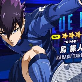 ブルーロック | ブルーロックBLAZE BATTLE(ブレバト)のアカウントデータ、RMTの販売・買取一覧