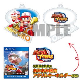 【あみあみ限定特典】【特典】PS4 eBASEBALLパワフルプロ野球2022