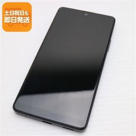 美品 Xperia Ace III SO-53C ブラック スマホ 白ロム 中古 あすつく 土日祝発送OK