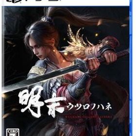 明末:ウツロノハネ PS5 特典 B2 タペストリー 非売品 明末:ウツロノハネ PS5 特典 B2 タペストリー 非売品 特典】PS5 明末