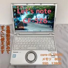届いてすぐ使えます。Let's note CF-SZ6 Windows11Pro