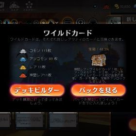 アカウント販売4万円課金アカウントMTGアリーナ