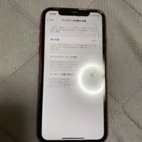 128G Apple iPhone 11 (レッド) 本体