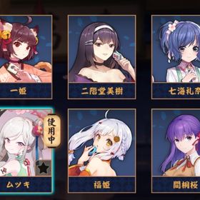 【⚡️超激レア課金限定衣装⚡️】ムツキ&福姫&間桐桜&七海礼奈✨ 初期垢🫧 装飾品×6✨ | 雀魂 じゃんたまのアカウントデータ、RMTの販売・買取一覧