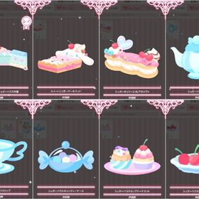 【お得セット】シナモンスイートシュガーハウス インテリア 8点セット | ハロスイ(ハロースイートデイズ)のアカウントデータ、RMTの販売・買取一覧