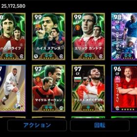 イーフト課金アカ | eFootball 2025(イーフト)のアカウントデータ、RMTの販売・買取一覧
