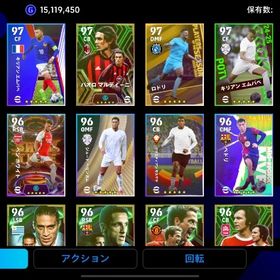 イーフト引退アカウント‼️ | eFootball 2025(イーフト)のアカウントデータ、RMTの販売・買取一覧