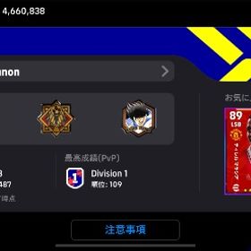 イーフト 143位バッチあり 最高レート2100越え 引退アカウント | eFootball 2025(イーフト)のアカウントデータ、RMTの販売・買取一覧