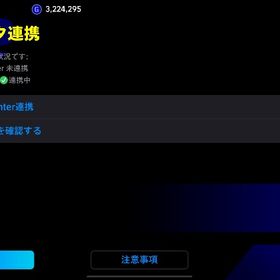 引退垢 値下げ交渉🉑 | eFootball 2025(イーフト)のアカウントデータ、RMTの販売・買取一覧