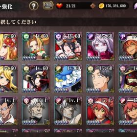 激安処分）幸運100有 初期からのアカウント 放置在庫処分 35 | オバマス(MASS FOR THE DEAD)のアカウントデータ、RMTの販売・買取一覧