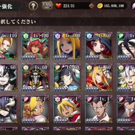 激安処分）幸運100有 初期からのアカウント 放置在庫処分 34 | オバマス(MASS FOR THE DEAD)のアカウントデータ、RMTの販売・買取一覧