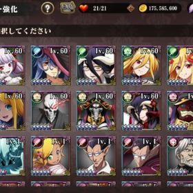 激安処分）初期からのアカウント 放置在庫処分 33 | オバマス(MASS FOR THE DEAD)のアカウントデータ、RMTの販売・買取一覧