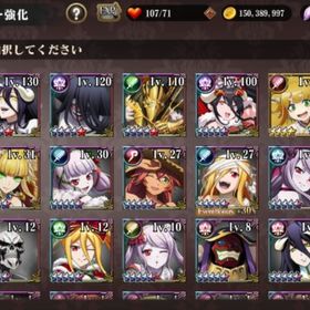 激安処分）幸運100有 初期からのアカウント 放置在庫処分 31 | オバマス(MASS FOR THE DEAD)のアカウントデータ、RMTの販売・買取一覧