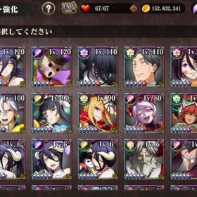 ★激安処分）幸運100有 初期からのアカウント 放置在庫処分 30 | オバマス(MASS FOR THE DEAD)のアカウントデータ、RMTの販売・買取一覧