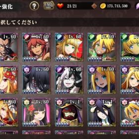 激安処分）幸運100有 初期からのアカウント 放置在庫処分 29 | オバマス(MASS FOR THE DEAD)のアカウントデータ、RMTの販売・買取一覧