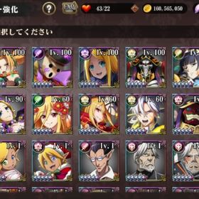 激安処分）幸運100有 2体もち 初期からのアカウント 放置在庫処分 28 | オバマス(MASS FOR THE DEAD)のアカウントデータ、RMTの販売・買取一覧