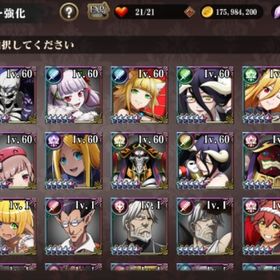 激安処分）幸運100有 初期からのアカウント 放置在庫処分 26 | オバマス(MASS FOR THE DEAD)のアカウントデータ、RMTの販売・買取一覧