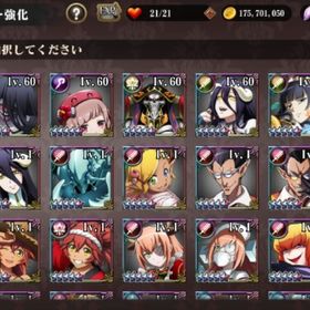 激安処分）初期からのアカウント 放置在庫処分 23 | オバマス(MASS FOR THE DEAD)のアカウントデータ、RMTの販売・買取一覧