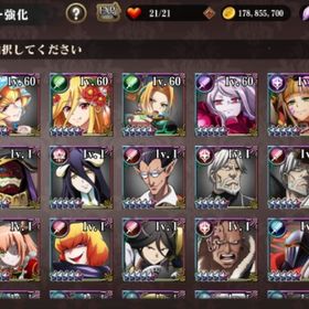 激安処分）幸運100有 初期からのアカウント 放置在庫処分 22 | オバマス(MASS FOR THE DEAD)のアカウントデータ、RMTの販売・買取一覧