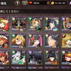 激安処分）幸運100有 2体もち 初期からのアカウント 放置在庫処分 21 | オバマス(MASS FOR THE DEAD)のアカウントデータ、RMTの販売・買取一覧