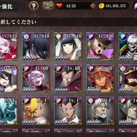 激安処分）幸運100有 初期からのアカウント 放置在庫処分 20 | オバマス(MASS FOR THE DEAD)のアカウントデータ、RMTの販売・買取一覧