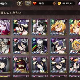 激安処分）初期からのアカウント 放置在庫処分 19 | オバマス(MASS FOR THE DEAD)のアカウントデータ、RMTの販売・買取一覧