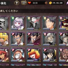 ★激安処分）幸運100有 初期からのアカウント 放置在庫処分 17 | オバマス(MASS FOR THE DEAD)のアカウントデータ、RMTの販売・買取一覧