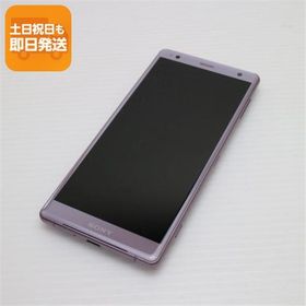 超美品 SO-03K Xperia XZ2 ピンク スマホ 即日発送 スマホ 白ロム 中古 DoCoMo SONY あすつく 土日祝発送OK