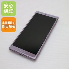 安心保証 超美品 SO-03K Xperia XZ2 ピンク 本体 白ロム
