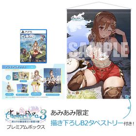 【あみあみ限定特典】PS5 ライザのアトリエ3 ～終わりの錬金術士と秘密の鍵～ プレミアムボックス