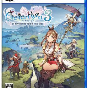 PS5 ライザのアトリエ3 ～終わりの錬金術士と秘密の鍵～